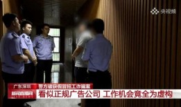 付钱爆料明星骗局视频,付钱爆料视频背后的真相曝光