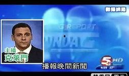 今日美国爆料新闻网站,爆料新闻网站最新劲爆内幕