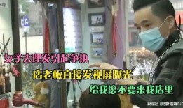 老板私人爆料视频,企业内部惊人真相曝光