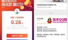 爆料发视频赢红包犯法吗,爆料发视频赢红包，法律边界何在？