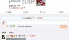 福州新闻爆料平台,聚焦城市热点，揭秘幕后真相