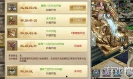 手游龙吟最新爆料公告,神秘新内容即将揭晓，敬请期待！