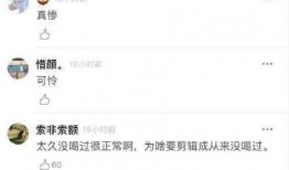 网友爆料可乐事件视频完整版,惊人真相揭露，引发社会热议