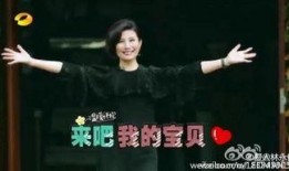 林永健爆料媳妇是谁啊视频,媳妇身份曝光，网友热议！