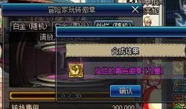 冒险家内容爆料大全最新,最新冒险家内容爆料大全深度解析