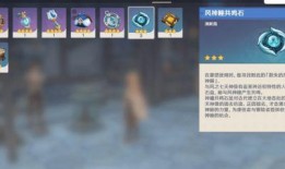 原神最新爆料是真的吗,官方确认真实性揭秘