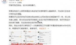 近日新军需爆料最新消息,最新爆料揭示军事装备革新动态